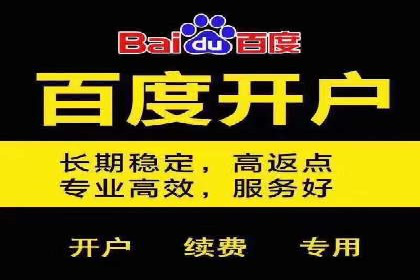 百度信息流广告的优化调整策略案例
